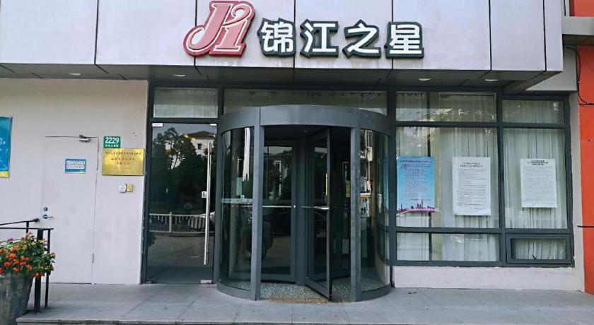 Jinjiang Inn Caoan Road Σανγκάη Εξωτερικό φωτογραφία