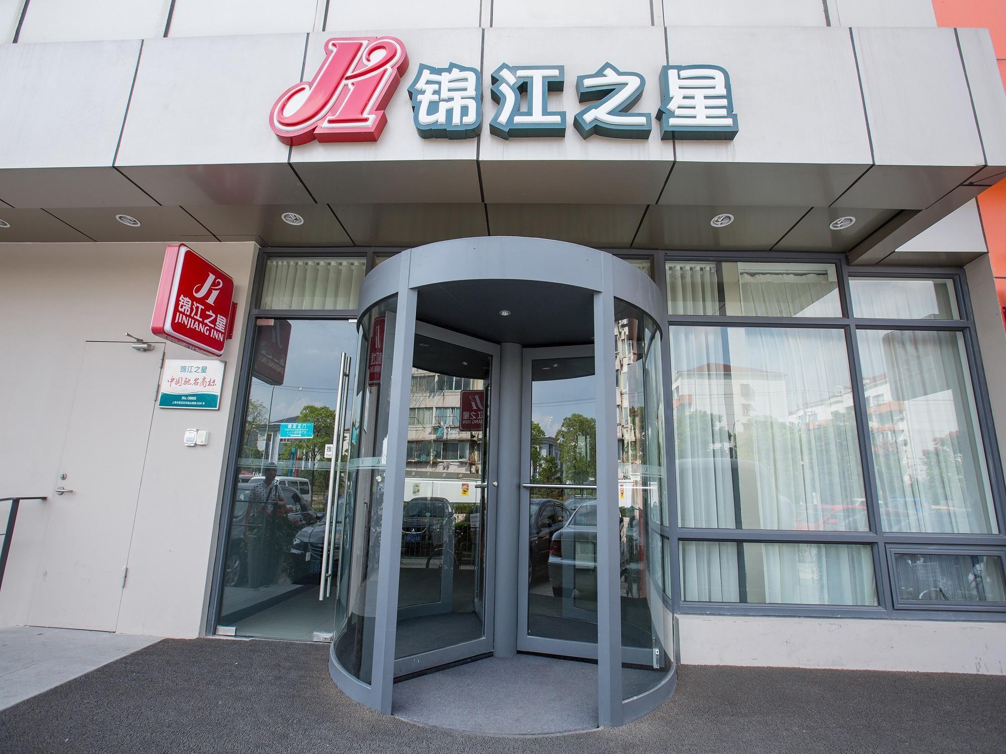 Jinjiang Inn Caoan Road Σανγκάη Εξωτερικό φωτογραφία